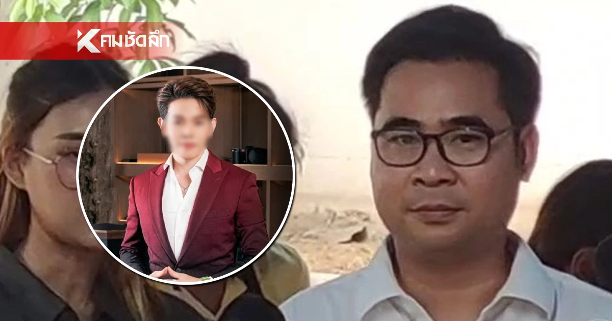 ทนายสุดห่วง 1 ใน 18 บอส ป่วยมะเร็ง ก่อนนอนคุก เร่งหาทางประกันส่งรักษาตัว ทนายสุดห่วง 1 ใน 18 บอส ป่วยมะเร็ง ก่อนนอนคุก เร่งหาทางประกันส่งรักษาตัว