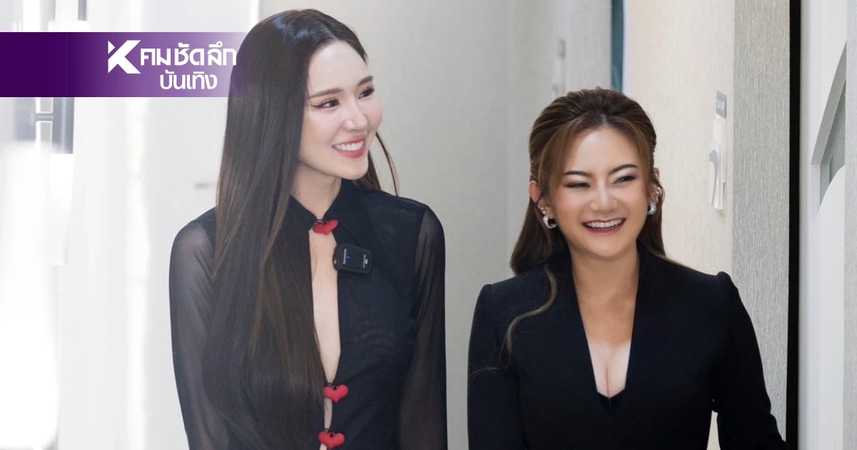 "หลิน มาลิน" มีเหวอ! เจอ "หมอปลาย" ทักแรง ระวังคนผิวเข้ม หน้าแหลม "หลิน มาลิน" มีเหวอ! เจอ "หมอปลาย" ทักแรง ระวังคนผิวเข้ม หน้าแหลม