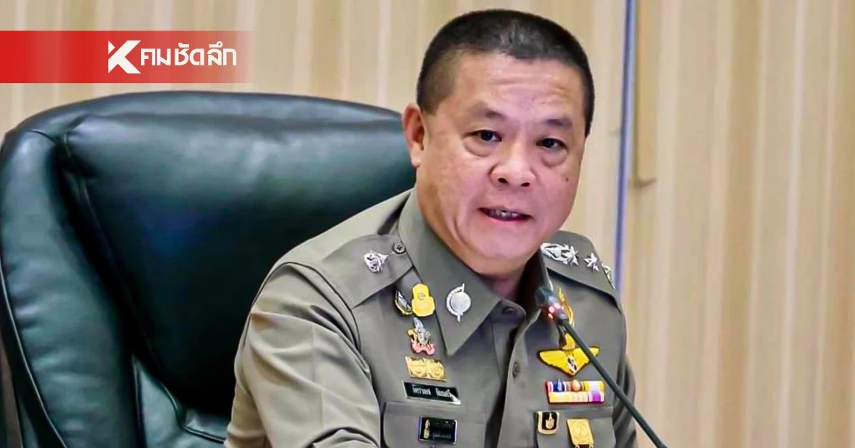 ตั้ง “บิ๊กอ้อ” คุมคดี “แม่ตั๊ก - The Icon” สั่ง ปคบ.ตั้งศูนย์รับเรื่องร้องทุกข์ ตั้ง “บิ๊กอ้อ” คุมคดี “แม่ตั๊ก - The Icon” สั่ง ปคบ.ตั้งศูนย์รับเรื่องร้องทุกข์
