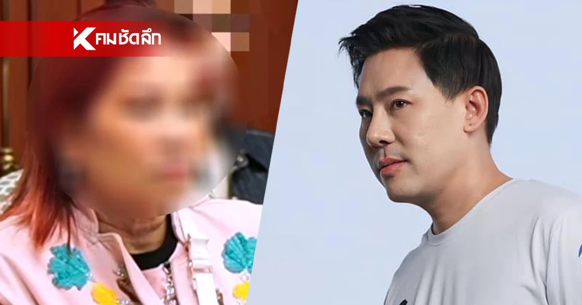 สรุปโปรเจกต์ "ทนายตั้ม" นำเสนอ "เจ๊อ้อย" อึ้ง! มูลค่าตัวเลข หลอกลงทุน? สรุปโปรเจกต์ "ทนายตั้ม" นำเสนอ "เจ๊อ้อย" อึ้ง! มูลค่าตัวเลข หลอกลงทุน?