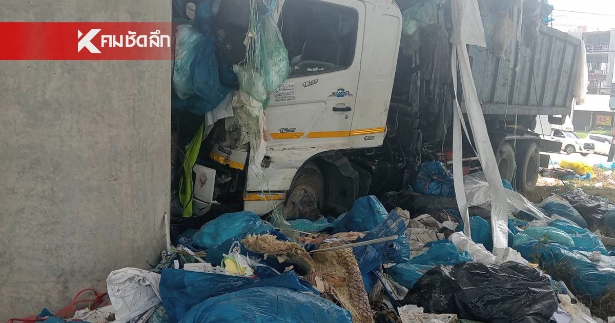 รถสิบล้อเสียการควบคุม เบรกไม่อยู่ พุ่งชนตอม่อ เจ็บ 4