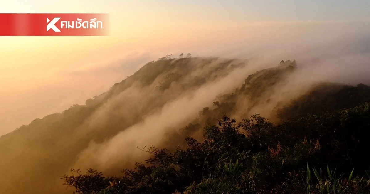 สภาพอากาศวันนี้ 13 พ.ย. 2567 เหนือ-อีสาน เริ่มร้อนขึ้น ภาคใต้ฝนฉ่ำหลาย จว.