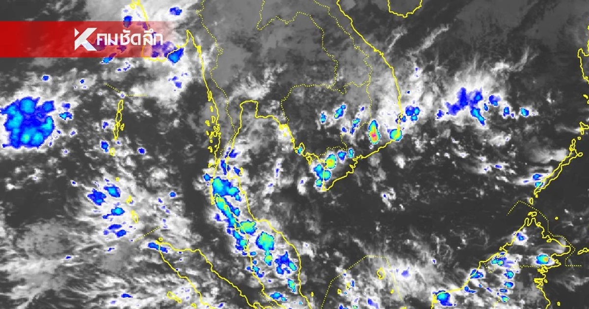 พยากรณ์อากาศวันนี้ 6 พ.ย. 67 เตือนอิทธิพลมรสุมถล่ม ภาคใต้ระวังฝนตกหนัก