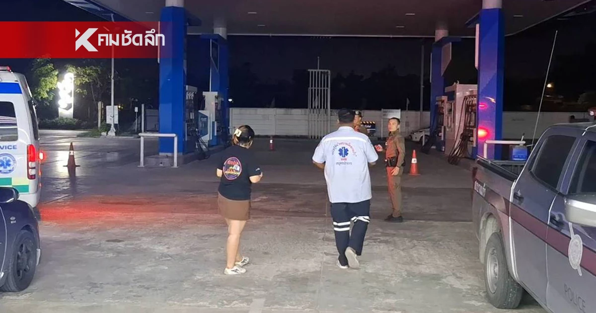 เร่งล่าตัว! กลุ่มวัยรุ่น รุมทำร้าย ตำรวจควบคุมฝูงชน คาปั๊มน้ำมัน เร่งล่าตัว! กลุ่มวัยรุ่น รุมทำร้าย ตำรวจควบคุมฝูงชน คาปั๊มน้ำมัน