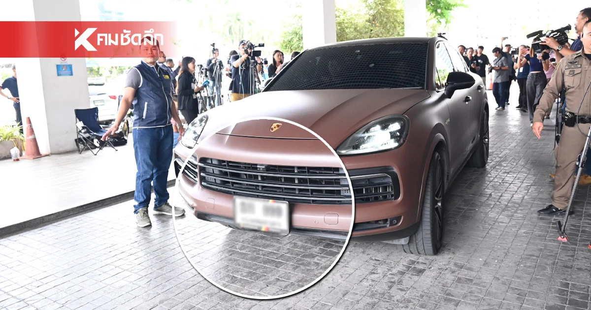เปิดราคา ทะเบียนรถหรู "ทนายตั้ม" ไม่รวยจริงซื้อไม่ได้ เปิดราคา ทะเบียนรถหรู "ทนายตั้ม" ไม่รวยจริงซื้อไม่ได้