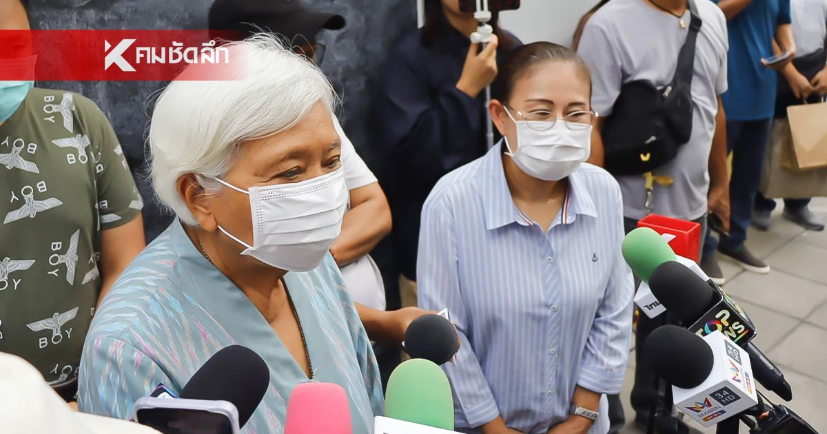 ตำรวจ ยันชัด! "ตี่ลี่ฮวงจุ้ย" เข้าข่าย "ฉ้อโกง" ตำรวจ ยันชัด! "ตี่ลี่ฮวงจุ้ย" เข้าข่าย "ฉ้อโกง"