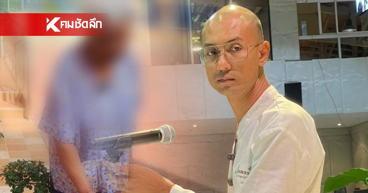 “คนตื่นธรรม”ฟาดไม่ยั้งจนต้องร้องซี๊ด ผงกระดูกผีเอามาจากไหน? “คนตื่นธรรม”ฟาดไม่ยั้งจนต้องร้องซี๊ด ผงกระดูกผีเอามาจากไหน?