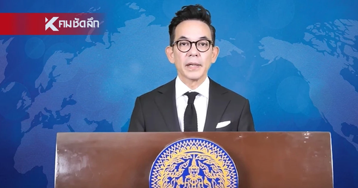 บัวแก้วยืนยัน หญิงไทยเสียชีวิต 1 ราย จากไต้ฝุ่นกองเร็ย ที่ไต้หวัน บัวแก้วยืนยัน หญิงไทยเสียชีวิต 1 ราย จากไต้ฝุ่นกองเร็ย ที่ไต้หวัน