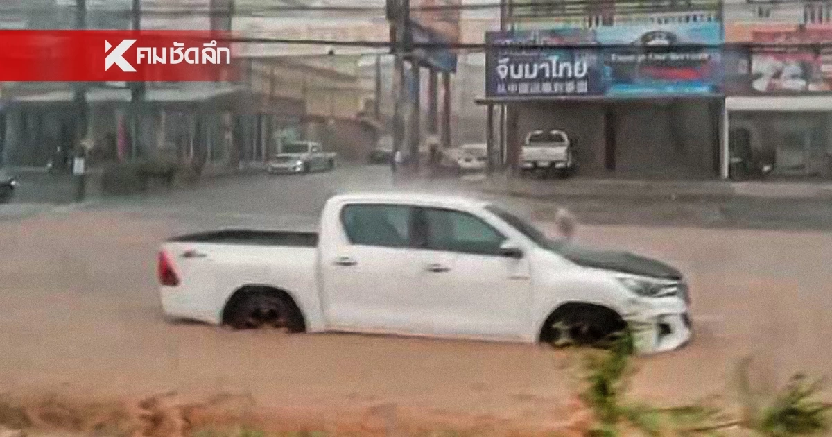 ฝนถล่มแค่ 1 ชม. ถนนหลายสายใน ต.บ่อวิน น้ำท่วมสูง รถเล็กผ่านไม่ได้ การจราจรติดหนึบ ฝนถล่มแค่ 1 ชม. ถนนหลายสายใน ต.บ่อวิน น้ำท่วมสูง รถเล็กผ่านไม่ได้ การจราจรติดหนึบ