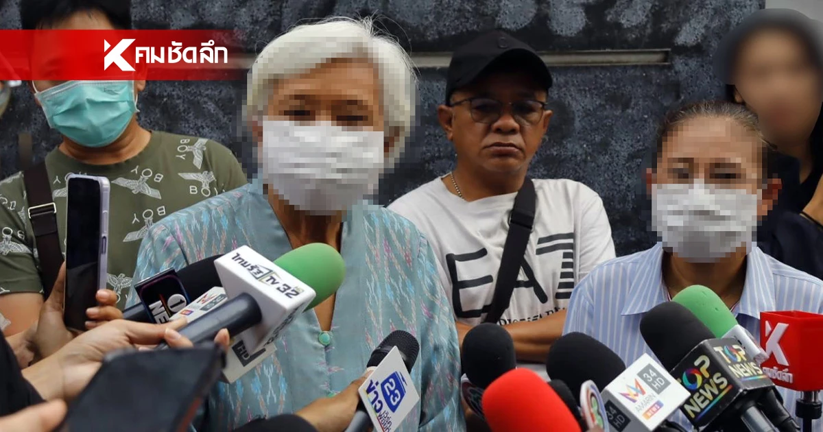 เปิดใจ "อาม่า" ยอมเสียเงิน 60 ล้าน ทำพิธีฮวงจุ้ย ก่อนรู้ว่าถูกหลอก เปิดใจ "อาม่า" ยอมเสียเงิน 60 ล้าน ทำพิธีฮวงจุ้ย ก่อนรู้ว่าถูกหลอก