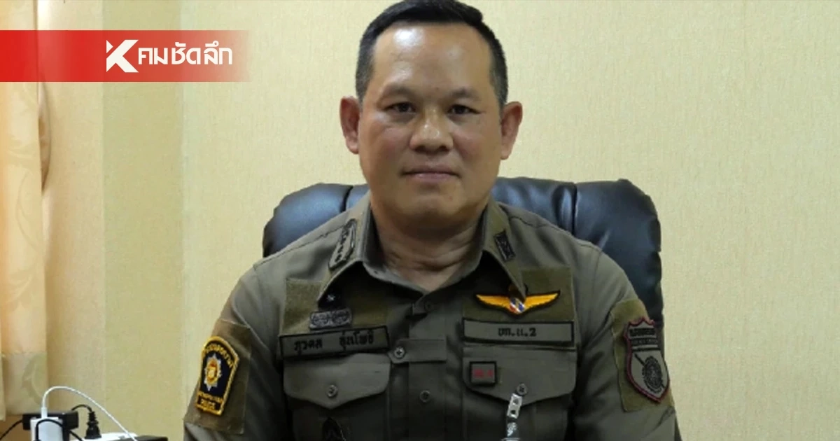 ผกก.บางซื่อ ท้าตรวจสอบเส้นเงิน ยันไม่เกี่ยว 39 ล้าน มองทนายตั้มผิดมาตลอด