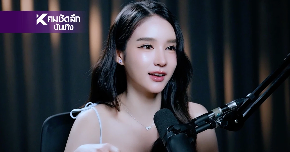 ไม่น่าเชื่อ! "โยชิ" เล่าเหตุที่ทำให้ต้องลดความมั่นหน้า ไม่น่าเชื่อ! "โยชิ" เล่าเหตุที่ทำให้ต้องลดความมั่นหน้า