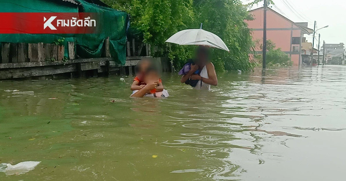 นราธิวาส ฝนตกหนัก 7 ชุมชนริมแม่น้ำโก-ลก อ่วม! น้ำท่วมสูงเกือบ 2 เมตร นราธิวาส ฝนตกหนัก 7 ชุมชนริมแม่น้ำโก-ลก อ่วม! น้ำท่วมสูงเกือบ 2 เมตร