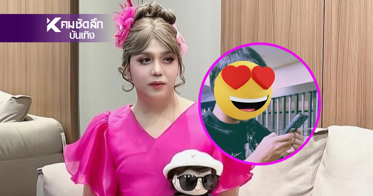 คลั่งรัก "แพรรี่ ไพรวัลย์" เปิดหน้าหนุ่มหล่อ กรี๊ดสนั่น IG จำไม่จำ? คลั่งรัก "แพรรี่ ไพรวัลย์" เปิดหน้าหนุ่มหล่อ กรี๊ดสนั่น IG จำไม่จำ?