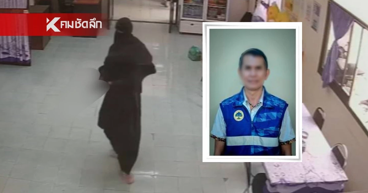 โหดเหี้ยม! 4 คนร้ายชุดดะวะห์ ควงปืนยาวบุกห้องประชุม ยิงสังหาร นายกฯรือเสาะ