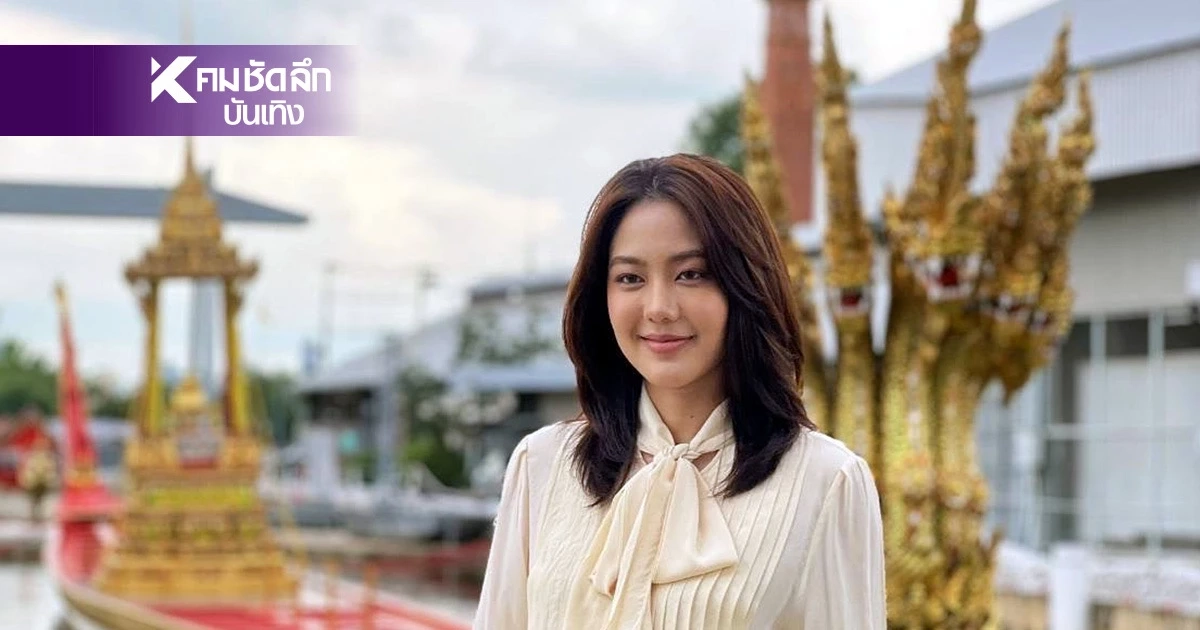 "จ๊ะจ๋า แดนดาว" เล่าประวัติ "เรือพระที่นั่งสุพรรณหงส์" สุดทึ่ง