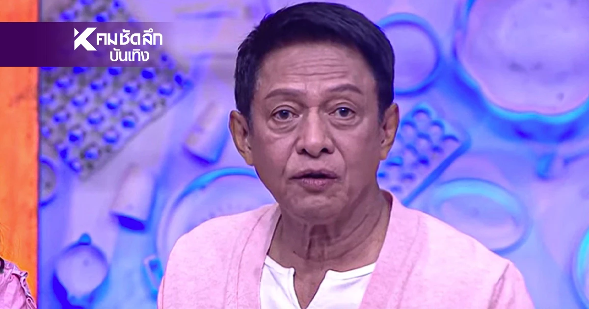 ถูกโจมตีมานาน "ต๋อย ไตรภพ" เคลียร์ชัดเจน ออกรายการผม ได้เสียเงินไหม? ถูกโจมตีมานาน "ต๋อย ไตรภพ" เคลียร์ชัดเจน ออกรายการผม ได้เสียเงินไหม?