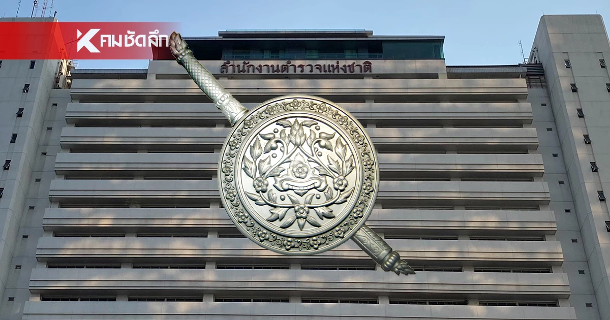 ผบ.ตร. นัดถกบอร์ดกลั่นกรอง จัดโผนายพลสีกากี ระดับ รอง ผบ.ตร.-ผบช. 19 พ.ย. นี้ ผบ.ตร. นัดถกบอร์ดกลั่นกรอง จัดโผนายพลสีกากี ระดับ รอง ผบ.ตร.-ผบช. 19 พ.ย. นี้