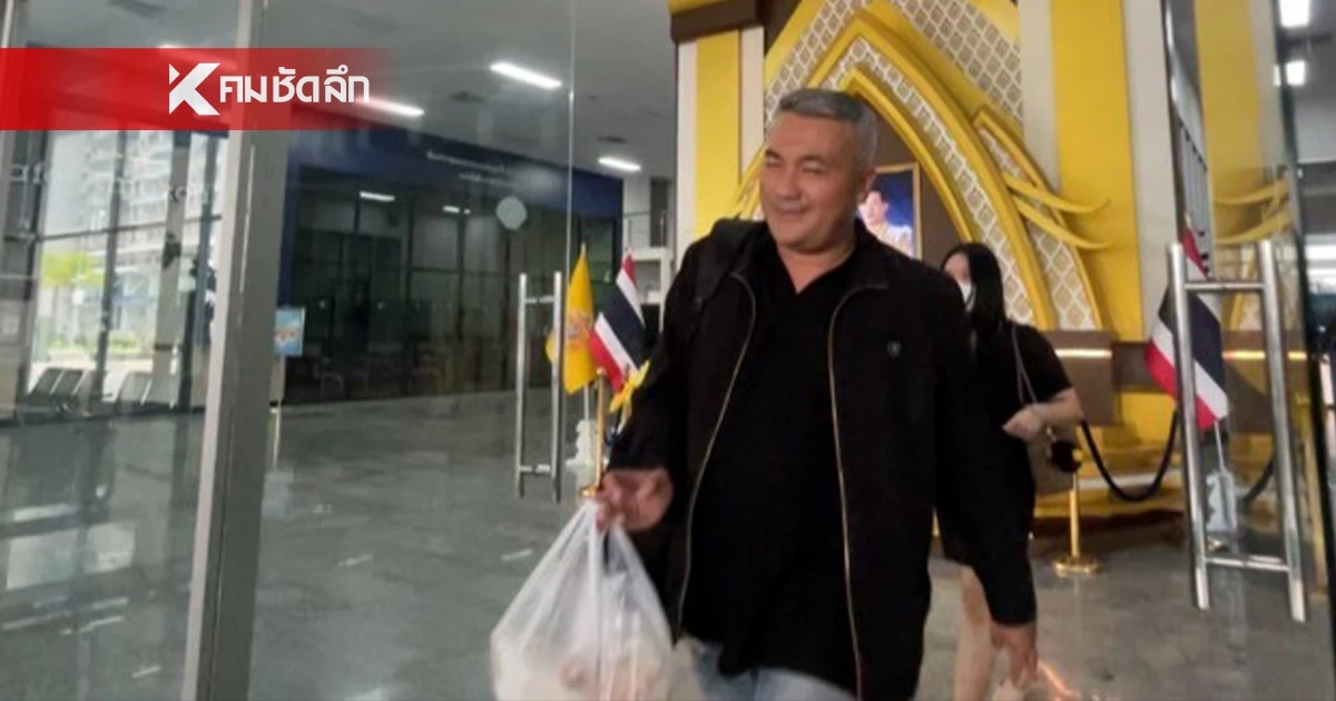 ชายคนสนิทเข้าเยี่ยม "เจ๊พัช" บอกเครียดเล็กน้อย กินข้าวไม่ได้ ชายคนสนิทเข้าเยี่ยม "เจ๊พัช" บอกเครียดเล็กน้อย กินข้าวไม่ได้