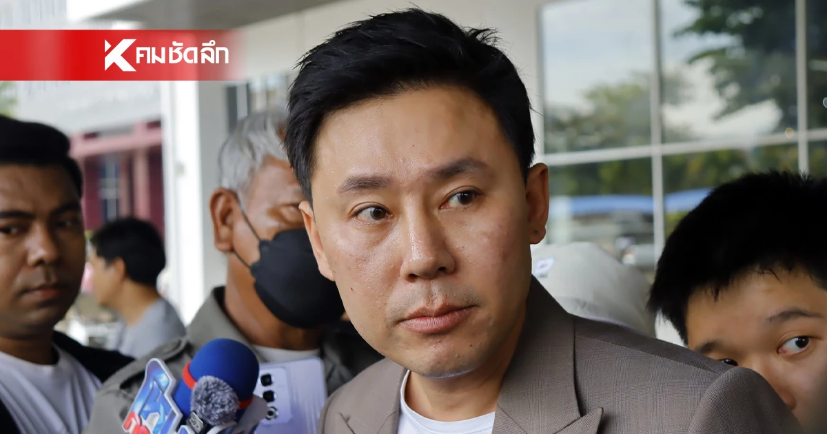 "ทนายตั้ม" เปิดใจ ปมฉ้อโกง 71 ล้าน พ้อถึง "เจ๊อ้อย" หมดรักแล้วไม่น่าทำแบบนี้ "ทนายตั้ม" เปิดใจ ปมฉ้อโกง 71 ล้าน พ้อถึง "เจ๊อ้อย" หมดรักแล้วไม่น่าทำแบบนี้
