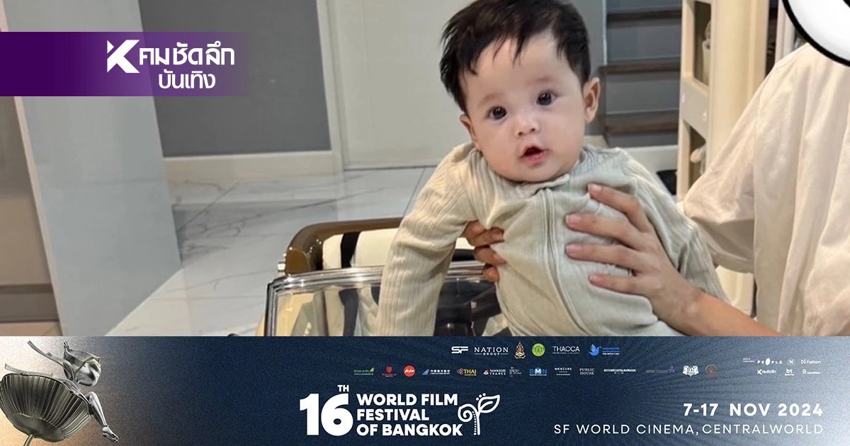 เลขเด็ดงวดนี้ 16/11/67 ส่องเลขทะเบียนรถ "น้องคากิ" อุ๊ย! เลขนี้.. ชัดเลย เลขเด็ดงวดนี้ 16/11/67 ส่องเลขทะเบียนรถ "น้องคากิ" อุ๊ย! เลขนี้.. ชัดเลย