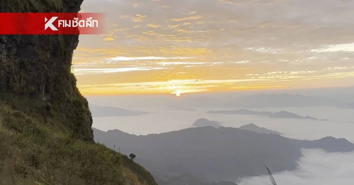 พยากรณ์อากาศวันนี้ 6 พ.ย. 67 กรมอุตุฯเตือนฉบับ12 ฝนตก 10 จว. ตอนบนอากาศเย็น