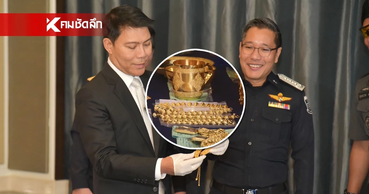 ดีเอสไอ เปิดตู้เซฟ เครือข่ายเว็บพนัน "แม่มนต์" ยึดทองคำ เงินสด กว่า 300 ล้าน ดีเอสไอ เปิดตู้เซฟ เครือข่ายเว็บพนัน "แม่มนต์" ยึดทองคำ เงินสด กว่า 300 ล้าน