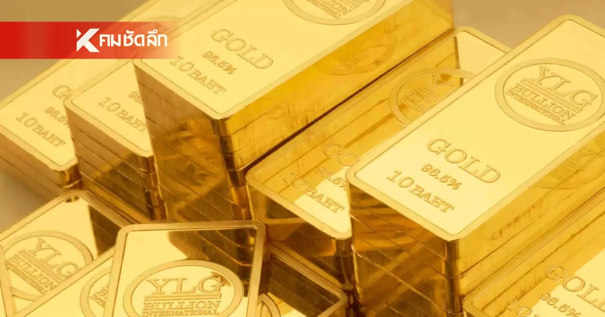 อัปเดต ราคาทองวันนี้ 1 พ.ย. 2567 ทองร่วงแรง 350 บาท เช็ก ราคาทองรูปพรรณ ล่าสุด
