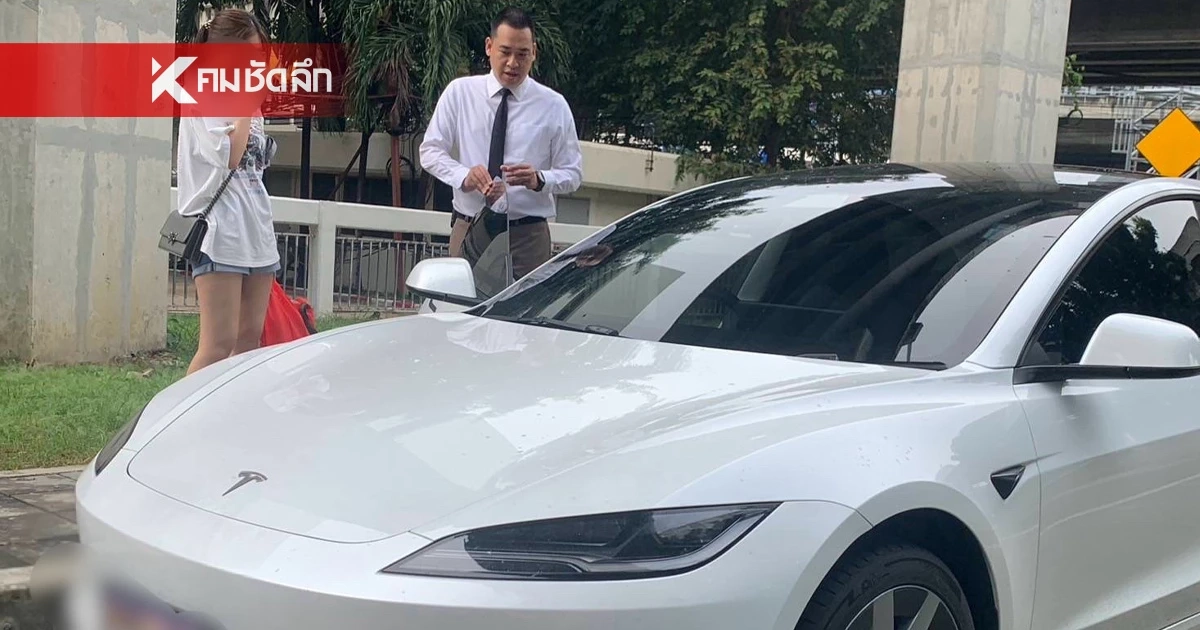 ศาลสั่งยึดรถเทสล่า ขับปาดบนทางด่วน จำคุกคนขับ 1 เดือน ปรับ 5 พันบาท