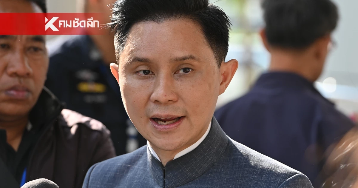 ม้วนเดียวจบ "ปานเทพ" ขวมดปม "เงิน 39 ล้าน" ต้นสายปลายเหตุมาจากไหน? ม้วนเดียวจบ "ปานเทพ" ขวมดปม "เงิน 39 ล้าน" ต้นสายปลายเหตุมาจากไหน?