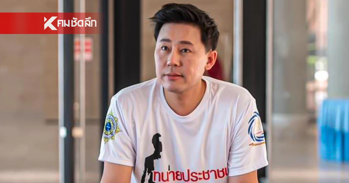 เปิดโพสต์สุดท้าย "ทนายตั้ม" ก่อนถูกจับ พร้อมเมีย คดีฟอกเงิน ฉ้อโกง "เจ๊อ้อย" เปิดโพสต์สุดท้าย "ทนายตั้ม" ก่อนถูกจับ พร้อมเมีย คดีฟอกเงิน ฉ้อโกง "เจ๊อ้อย"
