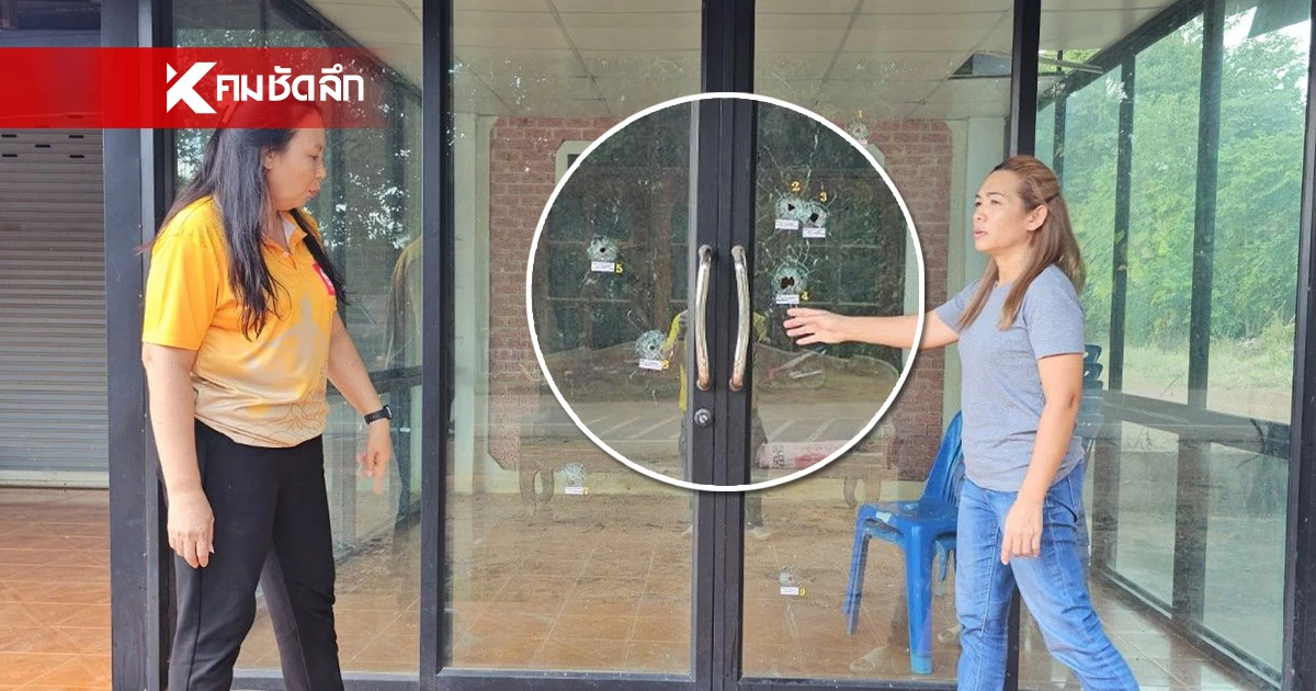 ท้องถิ่นระอุ คนร้ายบุกยิงใส่บ้าน “ผู้ใหญ่โบว์” เปิดวงจรปิดเสียงดังเปรี้ยง ท้องถิ่นระอุ คนร้ายบุกยิงใส่บ้าน “ผู้ใหญ่โบว์” เปิดวงจรปิดเสียงดังเปรี้ยง