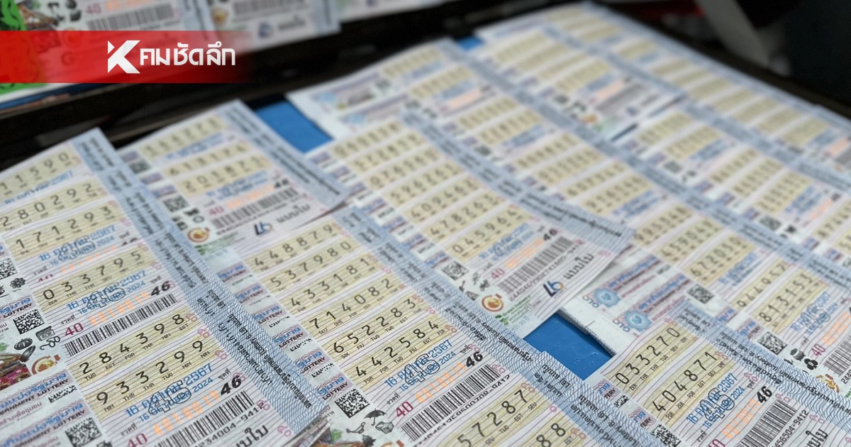 .สถิติหวยออกเดือนธันวาคม 01/12/67 สถิติหวยย้อนหลัง 20 ปี งวด 1 ธ.ค. 2567.