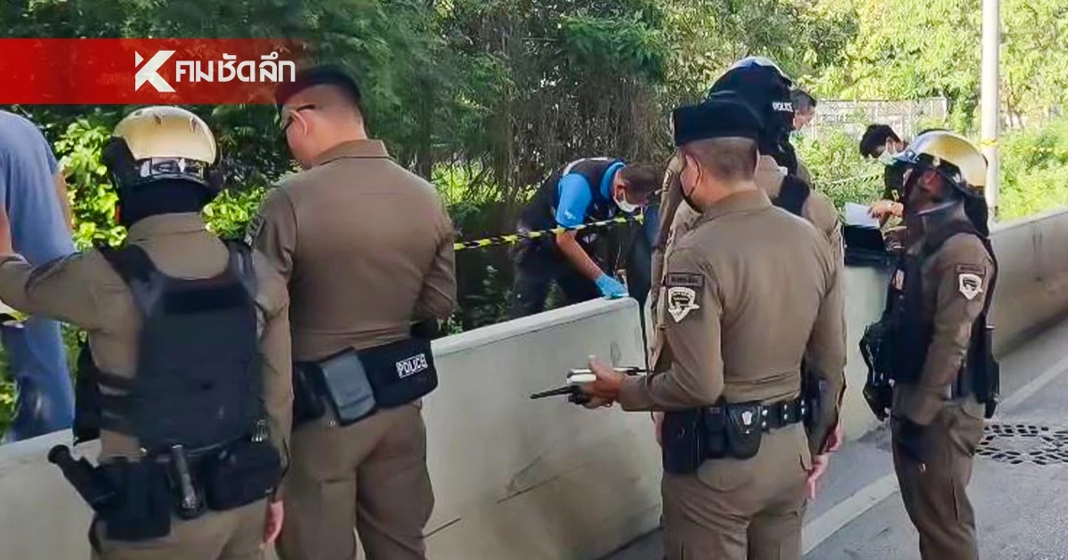 ผงะ พบร่างชายนิรนาม ถูกฆาตกรรมโหด หมกร่างริมถนนกำแพงเพชร 6