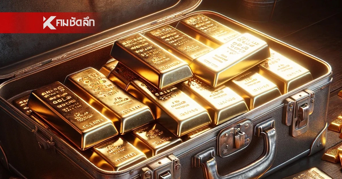 อัปเดต ราคาทองวันนี้ 19 พ.ย. 2567 ขึ้น 3 รอบรวด รวม 250 บาท เช็ก ราคาทอง ล่าสุด อัปเดต ราคาทองวันนี้ 19 พ.ย. 2567 ขึ้น 3 รอบรวด รวม 250 บาท เช็ก ราคาทอง ล่าสุด