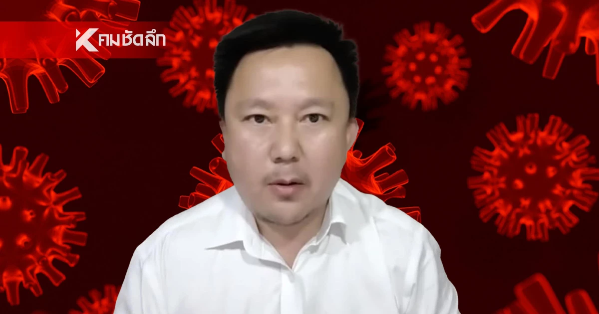 หมอหมู โพสต์เตือน พบไวรัสร้ายแรง ระบาดหนัก 17 ประเทศ โอกาสเสียชีวิต 88% หมอหมู โพสต์เตือน พบไวรัสร้ายแรง ระบาดหนัก 17 ประเทศ โอกาสเสียชีวิต 88%