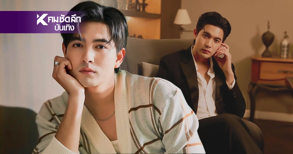 รู้แล้ว "เข้ม หัสวีร์" ต่อสัญญา หรือโบกมือลาช่อง 7 ตามคู่จิ้น "มุกดา" รู้แล้ว "เข้ม หัสวีร์" ต่อสัญญา หรือโบกมือลาช่อง 7 ตามคู่จิ้น "มุกดา"