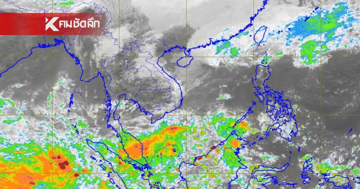 พยากรณ์อากาศวันนี้ 19 พ.ย. 67 ไทยตอนบนอากาศหนาว ภาคกลาง ภาคใต้ระวังฝนตกหนัก พยากรณ์อากาศวันนี้ 19 พ.ย. 67 ไทยตอนบนอากาศหนาว ภาคกลาง ภาคใต้ระวังฝนตกหนัก