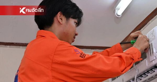 ของขวัญปีใหม่ รัฐบาลเชิญชวน ปชช. จองสิทธิ์ล้างแอร์ฟรี! วันนี้ - 31 ธ.ค. นี้