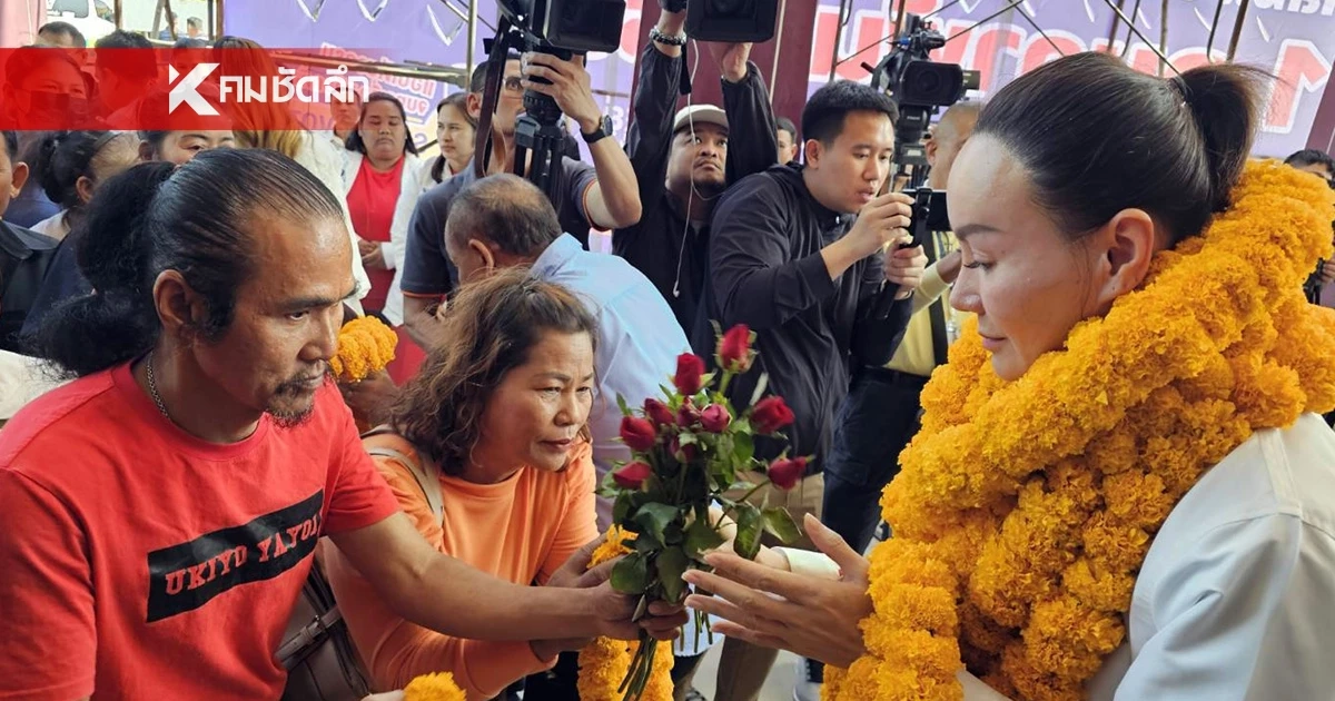 เปิดรับสมัคร นายก อบจ.ปราจีนบุรี วันแรกคึกคัก บ้านใหญ่ "วิลาวัลย์" ยังเงียบ เปิดรับสมัคร นายก อบจ.ปราจีนบุรี วันแรกคึกคัก บ้านใหญ่ "วิลาวัลย์" ยังเงียบ