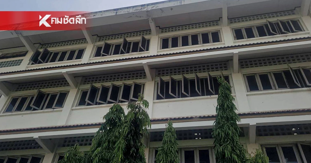 หวิดสลด นักเรียน ม.1 นั่งขอบหน้าต่าง พลัดตกจากชั้น 3 อาคารเรียน เจ็บสาหัส