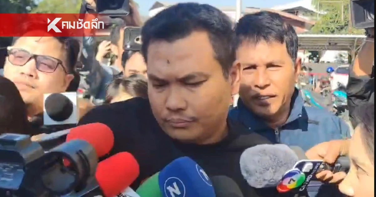 ตำรวจ หิ้ว "เบิร์ด วันว่างๆ" ฝากขัง ไร้ญาติ-เพื่อน ขอเยี่ยม ตำรวจ หิ้ว "เบิร์ด วันว่างๆ" ฝากขัง ไร้ญาติ-เพื่อน ขอเยี่ยม