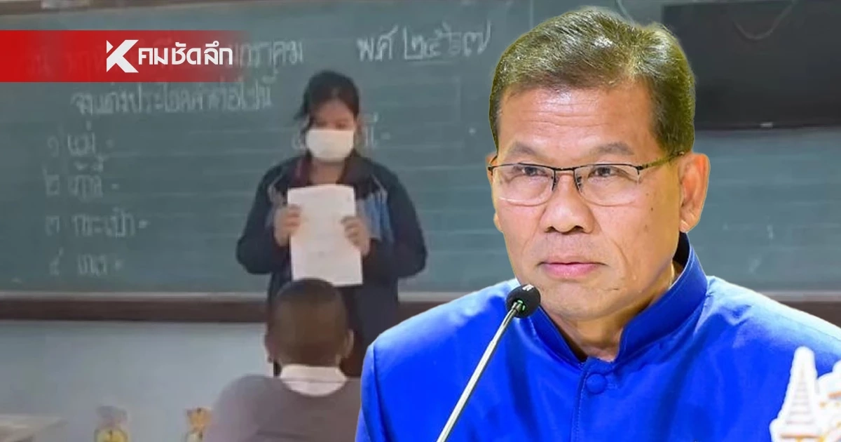 ชวน "ครู-นร." ลงทะเบียน "ซิมพร้อมเรียน" ใช้เน็ตฟรี เช็คขั้นตอน-สิทธิ์ที่นี่ ชวน "ครู-นร." ลงทะเบียน "ซิมพร้อมเรียน" ใช้เน็ตฟรี เช็คขั้นตอน-สิทธิ์ที่นี่
