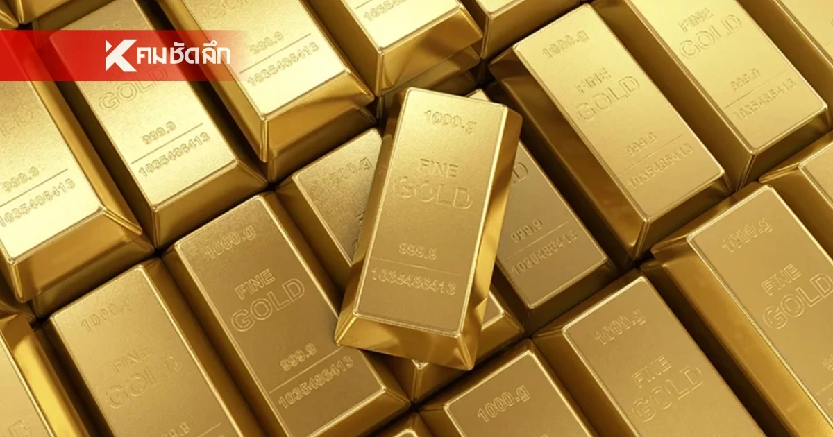 ราคาทองวันหยุด 14 ธ.ค. 67 เปิดตลาด ราคาทอง ปรับลง 250 เช็กราคาทองคำ ล่าสุด