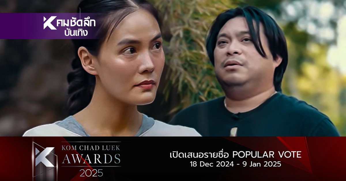 .ขนลุก เจนี่ เทียนฯ ถูกทักแรงโยงปมคู่? อ.โอเล่ สื่อเจอ คำสาป สัญญาอดีตชาติ.