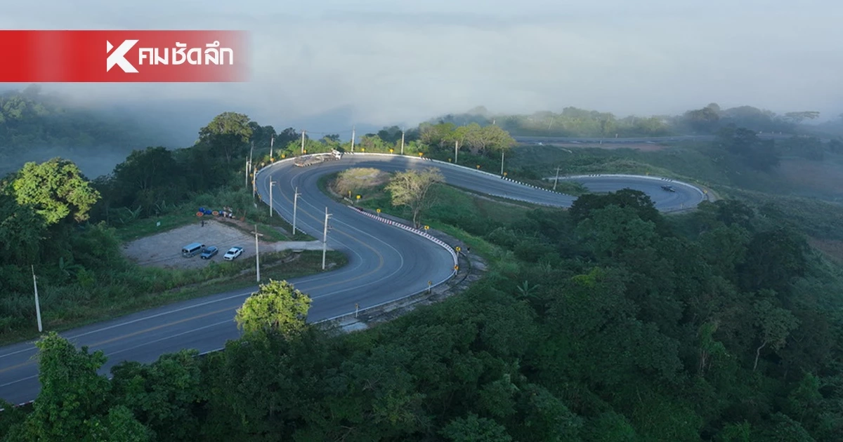 พยากรณ์อากาศวันนี้ 6 ธ.ค. 67 ใต้ฝนหนักบางแห่ง เหนือ-อีสาน อากาศเย็นตอนเช้า