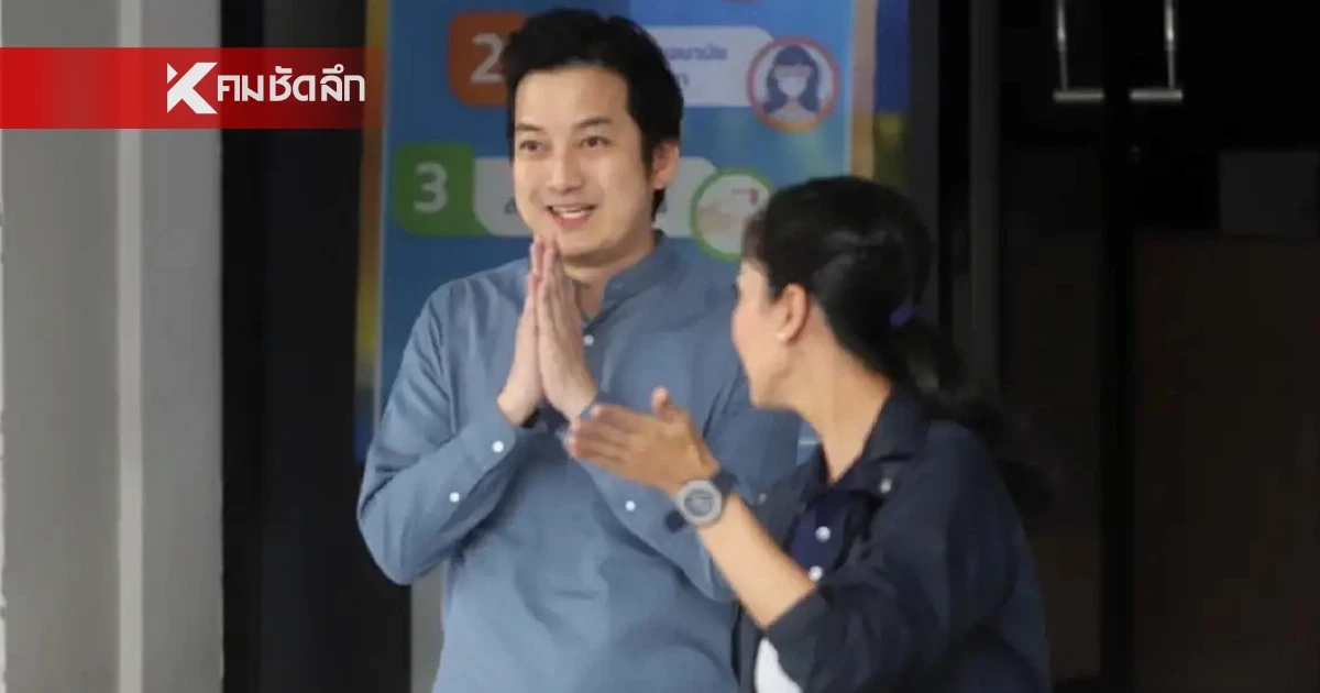ลุ้นเลื่อนไม่เลื่อน อัยการนัดฟังคำสั่ง "เชน ธนา" คดีฉ้อโกง 79 ล้าน  13 ธ.ค. นี้