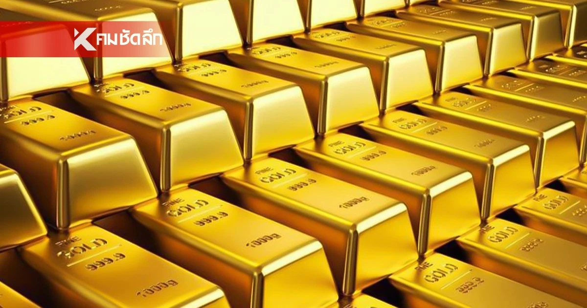 ราคาทองวันนี้ 3 ธ.ค. 67 เปิดตลาด ราคาทอง ปรับขึ้น 100 บาท เช็ก ราคาทอง ล่าสุด ราคาทองวันนี้ 3 ธ.ค. 67 เปิดตลาด ราคาทอง ปรับขึ้น 100 บาท เช็ก ราคาทอง ล่าสุด