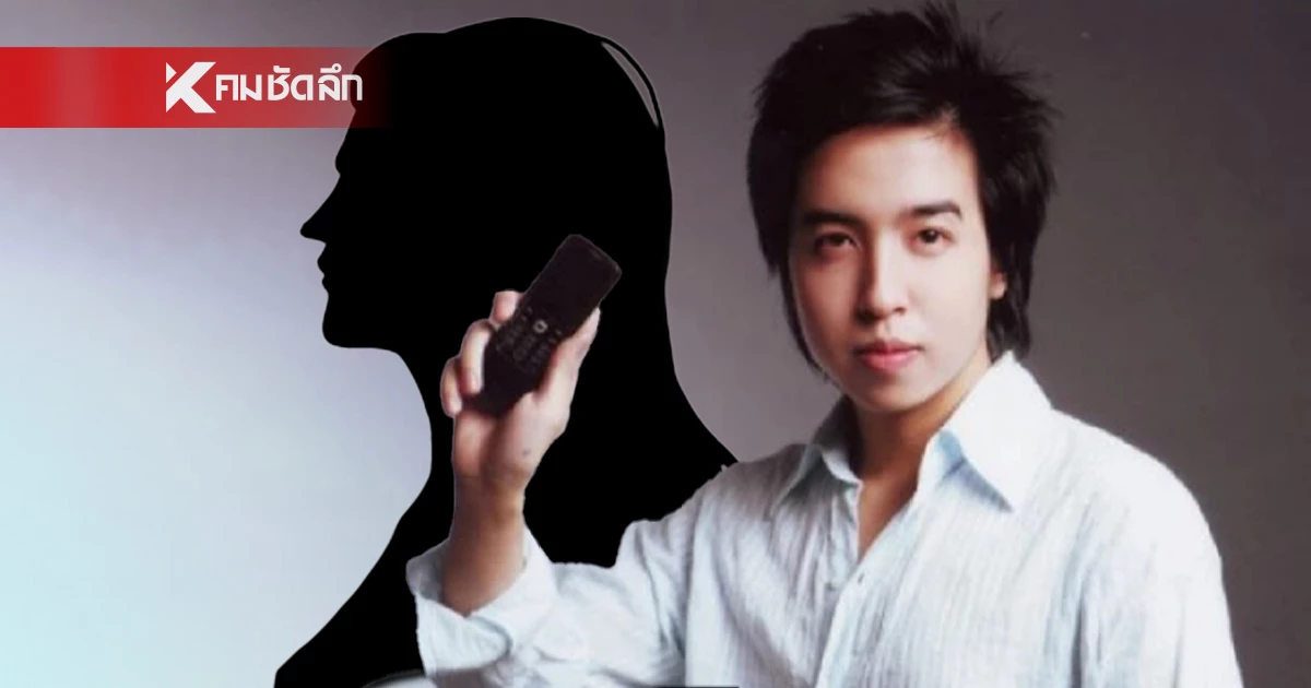 ซีอีโอหนุ่ม ‘เอ็ม อภิดิศร์’ ฟ้อง ดาราสาวหมิ่นประมาท หลังศาลยกฟ้องคดีวางยาข่มขืน ซีอีโอหนุ่ม ‘เอ็ม อภิดิศร์’ ฟ้อง ดาราสาวหมิ่นประมาท หลังศาลยกฟ้องคดีวางยาข่มขืน