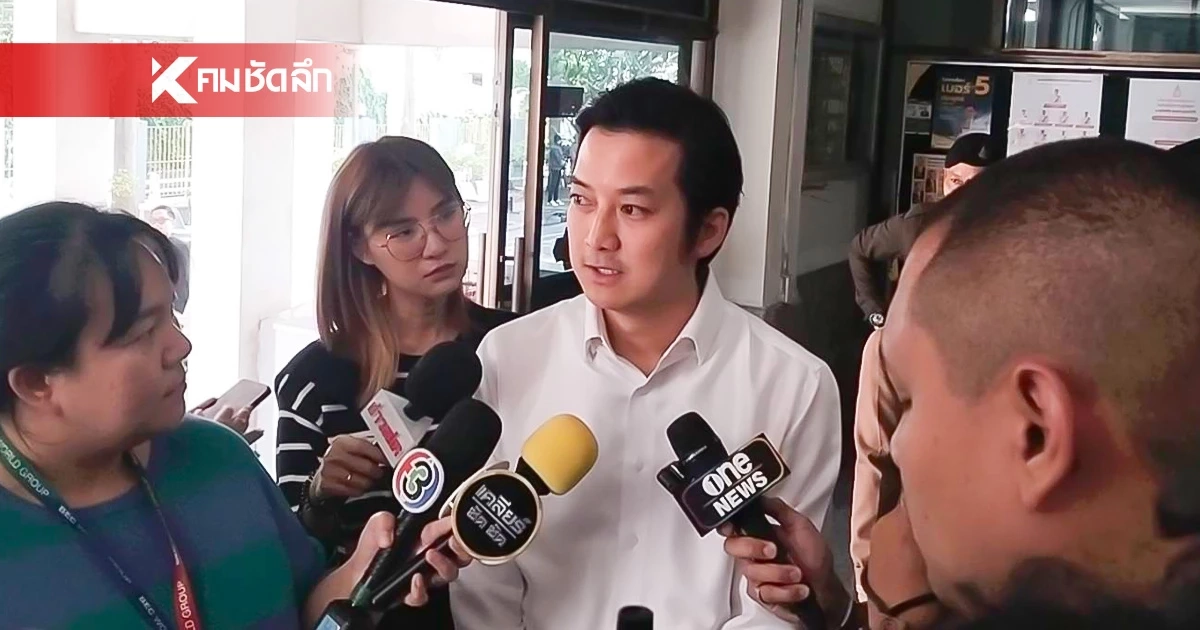 ด่วน "เชน ธนา" รอดนอนคุก ศาลอนุญาตประกันตัวคดีฉ้อโกง 79 ล้านบาท ด่วน "เชน ธนา" รอดนอนคุก ศาลอนุญาตประกันตัวคดีฉ้อโกง 79 ล้านบาท